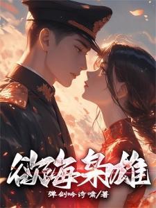 纪福瑶纪天宁