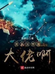 我有亿万神兽