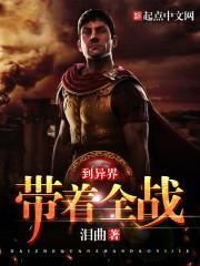 快穿之登高临下