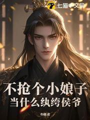 敢让太子受委屈,医妃杀疯了