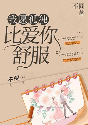 独家替身:傅少,别乱来!