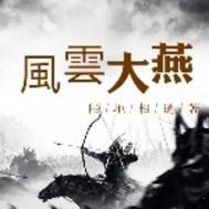 订婚宴嫌亲妈丢人?反手送逆子去踩缝纫机
