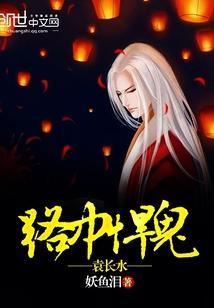 再不收网,我就成大哥了