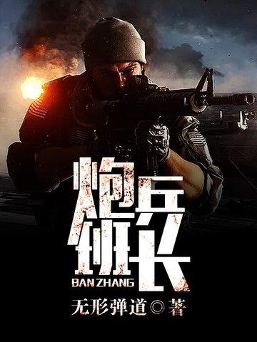 医仙下山