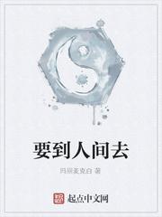 少年将军与部下