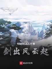 云海仙山仙舞撩