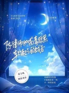 万族之劫苏宇