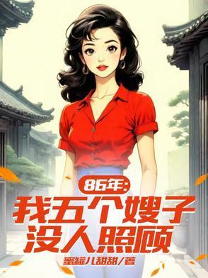 叶北辰九十九位师傅