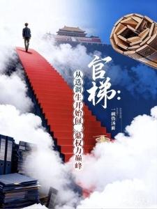龙珠:重生赛亚人,我比悟空还卷
