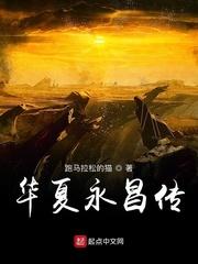 开着房车囤货求生
