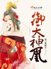 拯救世界翻车指南