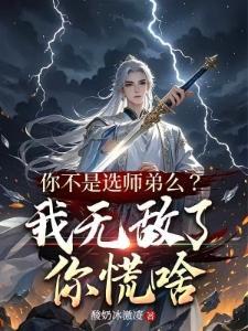 明月不入港
