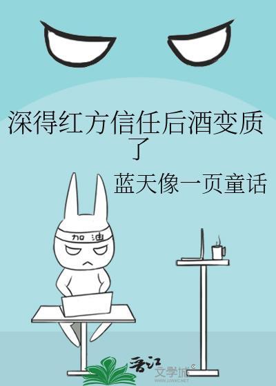 不利流年by锦换未删减完整版