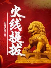 萧澈夏倾月