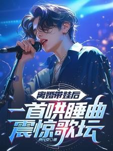 海贼王：系统签到三国猛将