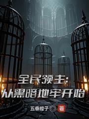 文豪1915