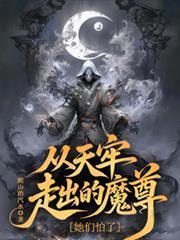 白龙:我只是锻炼一下就成神了