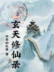 火影:我的模板无限叠加
