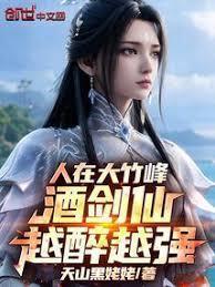 妈妈被乡下来的穷小孩寝取