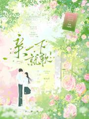 隔壁春潮