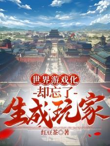 红楼春趣