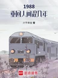 退位让贤