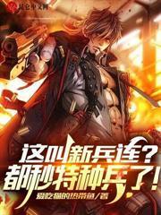 明风八万里