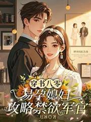 玄学娇妻人美心狠王爷一宠到底陆昭菱周时阅