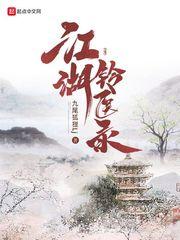 没词条当什么巫师