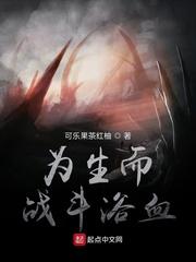 人在吞噬，时光领主