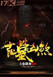 精养贵妇by容子君未删减完整版