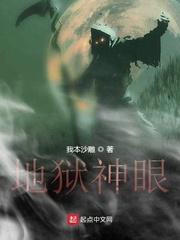 宠媳无边by容子君未删减完整版