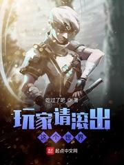 重生之至高明王