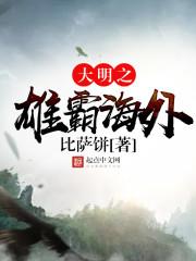爱恨成烬无人渡