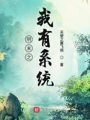 魔道妖女重生后，大佬全是我道侣