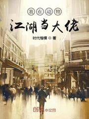 拆cp我在行！快穿女反杀当正主