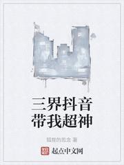 官姿孙飘云未删减完整版