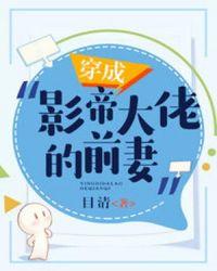 村野医神好逍遥