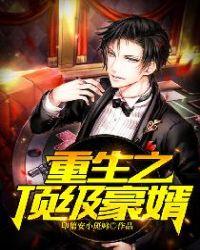 造化仙葫