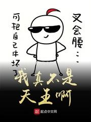玄幻:让你劫机缘没让你劫红颜!