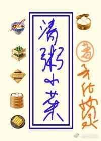 炽风