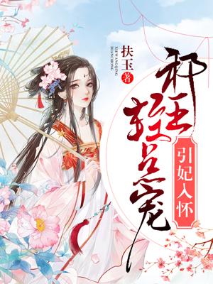 向晚贺先生