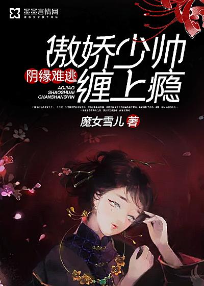 林昆章小雅