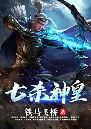 我的冰山女神