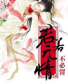 讨厌的嫉妒心叶雅雅