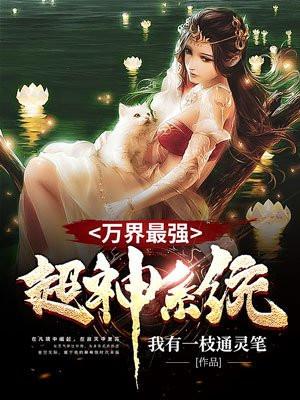 老公八千彩礼甩脸说卖身，我搬空他九百万换金条后，他悔疯了