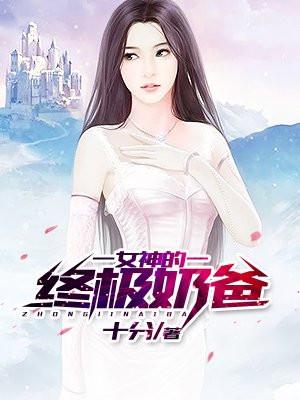 浴室里的洗发水暴露了丈夫的另一个家