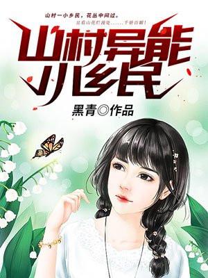 十年真心，未逢破晓
