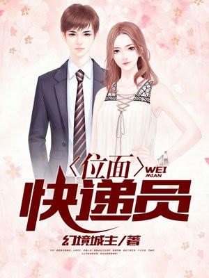 老公拿我们的房骗贷养小三，却不知这房是三千块租的