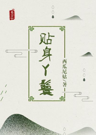 全职高手之叶落双秋